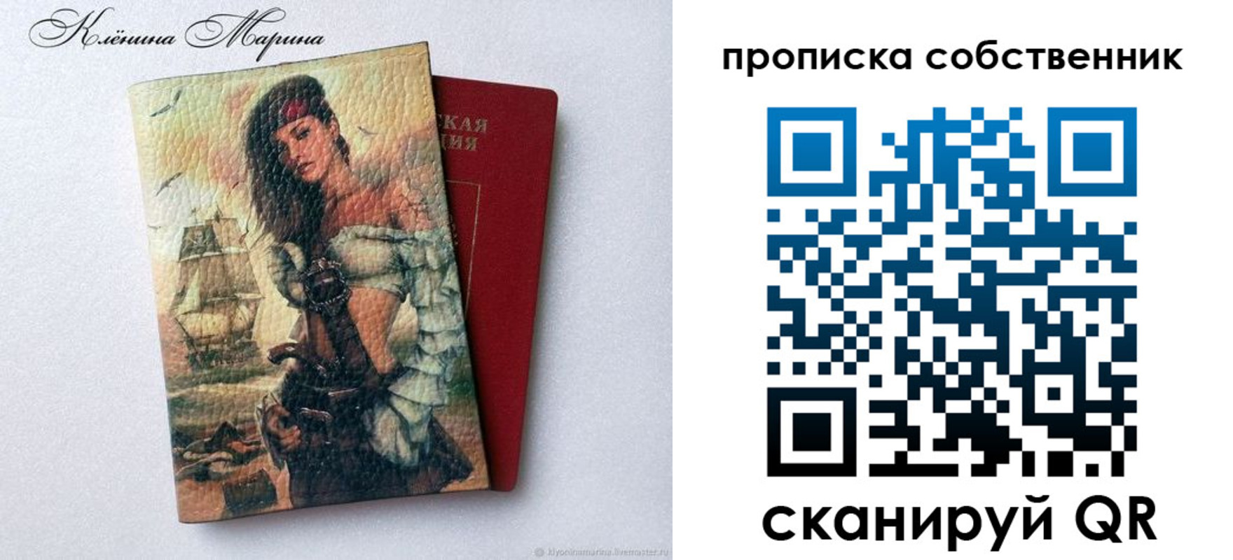 найти адрес прописки в Надыме