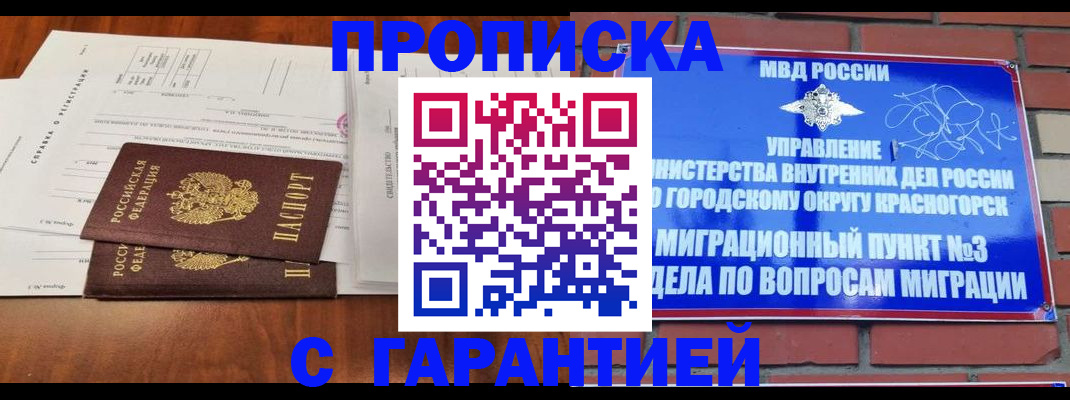 найти адрес прописки в Надыме