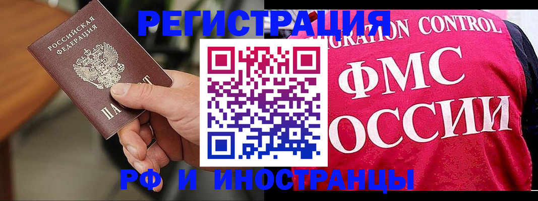 временная регистрация госуслуги в Надыме